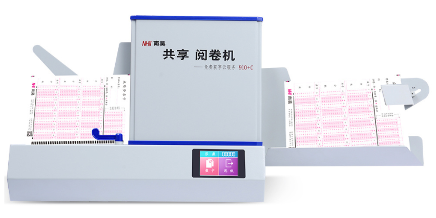 光標(biāo)閱讀機(jī).png